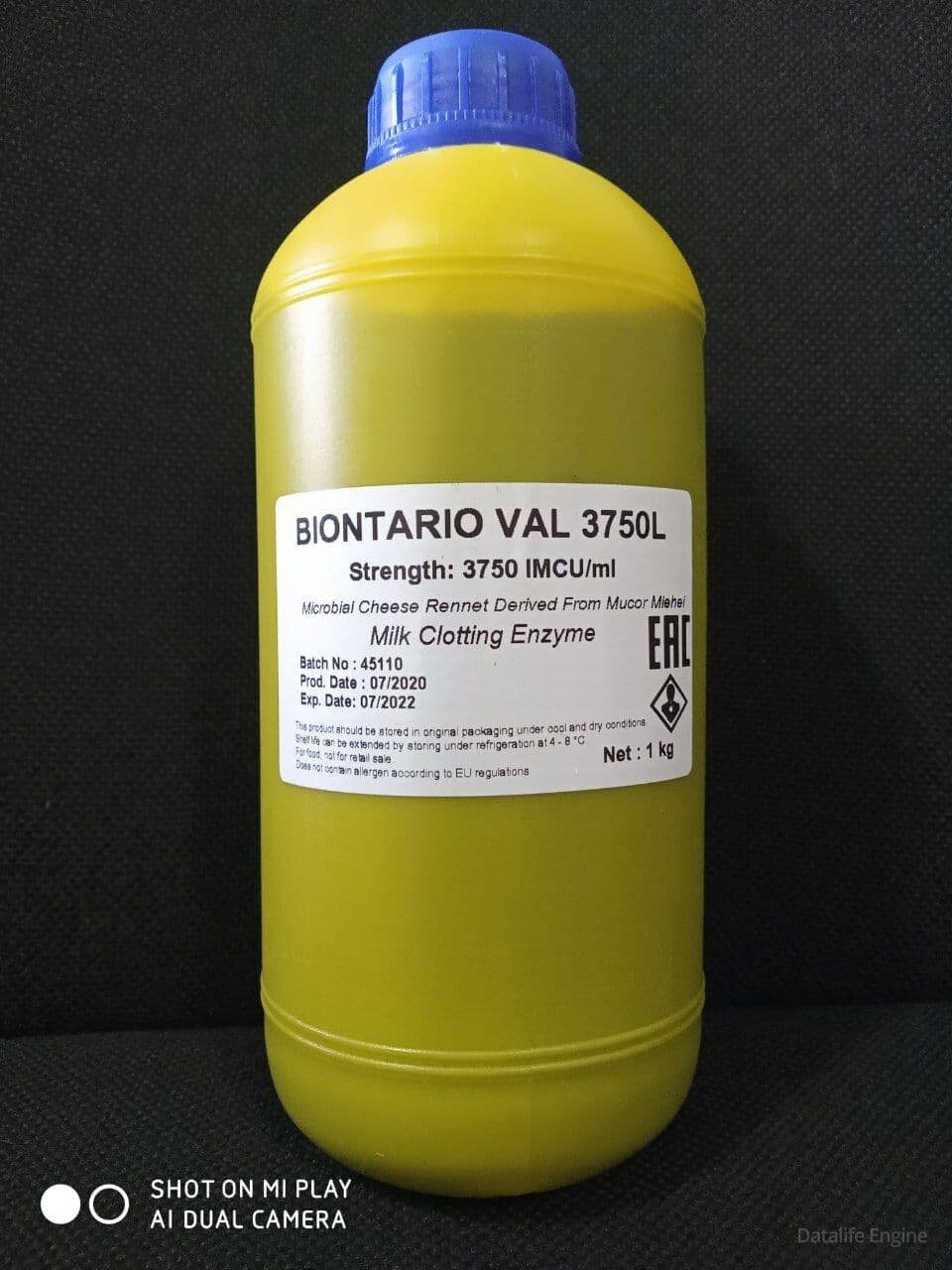 Сычужный фермент BIONTARIO VAL 3750 (жидкость)